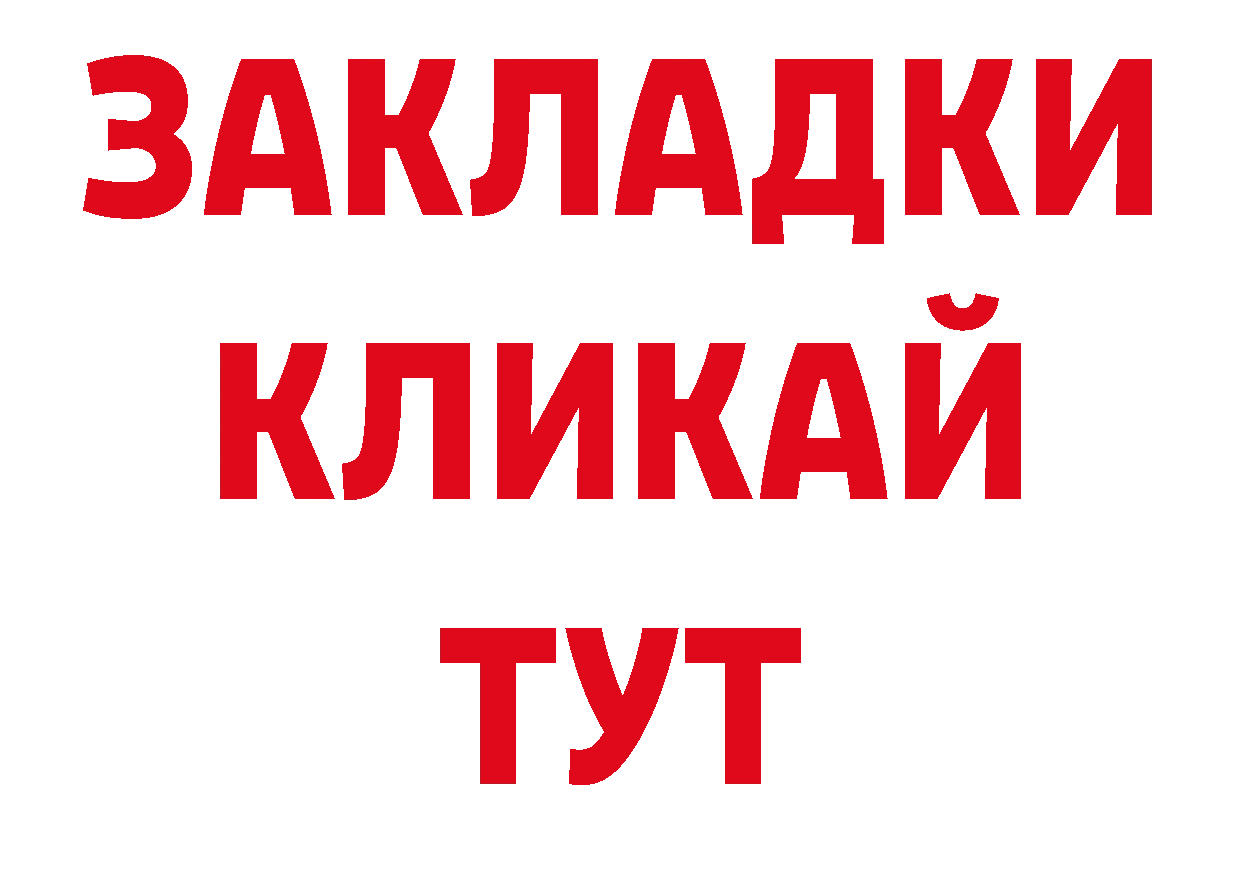 Виды наркоты нарко площадка официальный сайт Покров